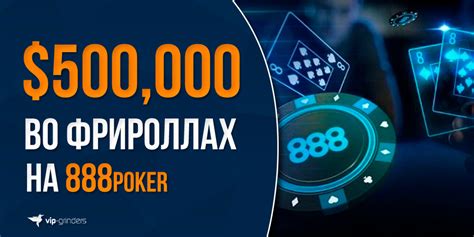 888 poker 1000 depositors freeroll|888 Poker Freerolls .